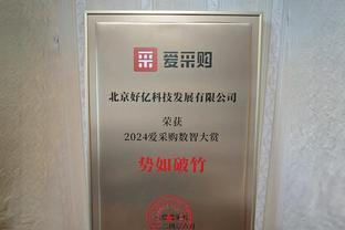 法媒：巴黎皇马拜仁有意18岁中卫约罗，里尔要价5000万欧起